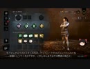 【Dead by Daylight】凡人の逃走術　その７【ゆっくり実況】