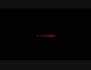【重音テト】アイアルの勘違い【UTAUカバー】