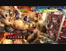【三国志大戦V】覇者を目指して走るメロス (67)【十一州】