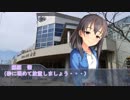 肇とＰで行く指宿・桜島の旅　その２