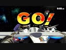 【ゆっくり】タイマンリプ倉庫Part11【スマブラSP】