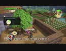 ドラゴンクエスト ビルダーズ2 やるよ #59 Part.4 今日も部屋レシピかな？