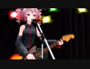 【MMD途中】マスラヲコミッショナー/リーチ【テト誕】