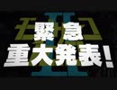 【緊急重大発表】アニメ『モブサイコ100Ⅱ』完全新作OVA制作決定!!!!!スぺシャルCM