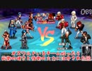 (KOF'98UMOL♯91) 最狂ハーレム育成計画