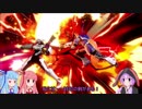 【スマブラSP】ゆかりんスマブレム　封印の剣　第四章　外伝【VOICEROID実況】