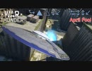【ゆっくり実況】ゆっくりUFOパイロットのWar Thunder【単発】