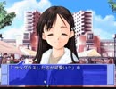 WHITE ALBUM　プレイ動画　パート5