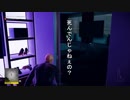 【初見】ハゲてないけどHITMAN2 第2話