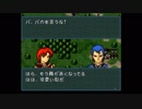 【実況】10代を取り戻したい大人のFE聖戦の系譜【序章】part2