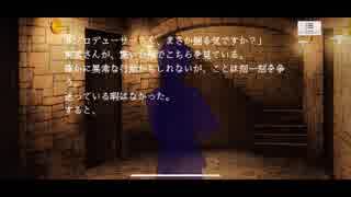 U[実況] さいこうの夜 その3