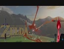 【BotW】きりたんが息吹の世界を駆け巡るpart11