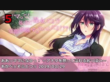 Getchu.com 2019年3月エロゲーセールスランキングTOP20+おまけ