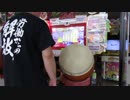 チャンプ40歳記念【きたさいたま2000】ダブルプレイ動画