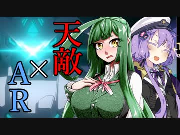 【星と翼のパラドクス】人類種の天敵ずん子が、地球野郎となるようです。OP MAD【コンティニュー？】