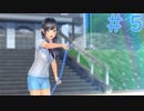 【LoveR(ラヴアール)実況】先輩が可愛いすぎるんだがPart5【篁梨里愛ルート】