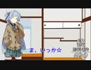 【令和】琴葉姉妹の寿司奢ってくれる方【APRILFOOL】