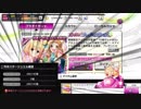 28万ジュエルで双葉杏ちゃんを引くだけ【デレステガシャ】
