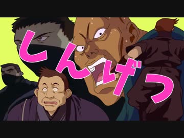 ペプシッとして三角形