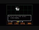UNDERTALEを実況プレイしていこうと思います。その22