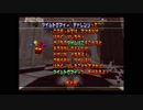【実況プレイ】私のドライブテクニックを見て【クラッシュバンディクーレーシング】part11