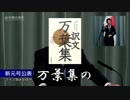 ダーク令和テクニック