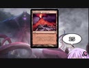 【ゆっかりMO】ほろよいマジック 25本目【モダンヴァラクート】