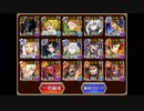 千年戦争アイギス　魔神グシオン降臨　LV9　ノンケ向け