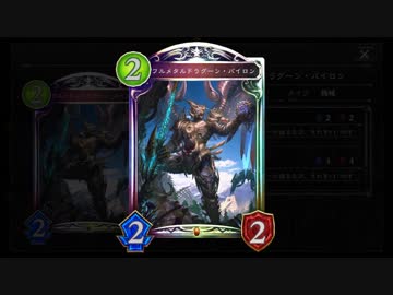 【シャドバ新弾】奇怪な機械リントブルムドラゴン【シャドウバース / Shadowverse】