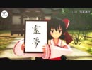 新元号