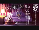 愛を伝えたいだとか（あいみょん /歌詞付き/ 女性の曲を男性が歌ってみた♪Covered by 一条響（ぺこ）【cover】キーはマイナス４（♭４）