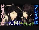 【実況】萌え燃えしたい男がゼノブレイド２の物語を全力で楽しむ part28