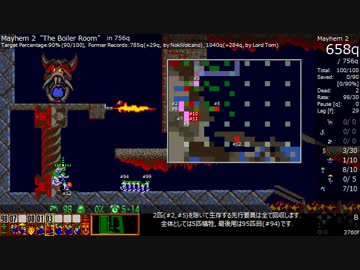 【TAS】レミングス Mayhem 2