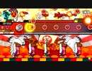 太鼓の達人　グリーンver　よくでる15300