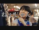 心くんにCƟNCᒧUSIƟN CƟNNE✕IƟNを無理やり言わせまくってねぇじゃん！