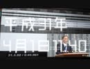 竹林インフレイワ