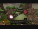 LIVE:イチから始めるドラクエ11生活 てすと