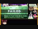 【ゆっくり＋ボイロ実況】CHUNITHM Lv12 SSS難度ベスト10で帰れま10 反省会後編