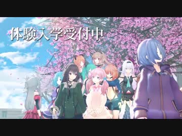 私立ばあちゃる学園体験入学CM【アイドル部MAD】
