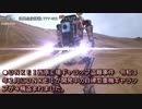 妖異危険情報：TYT-012 - ギャラップ