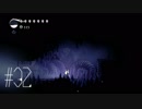 【第３２夜】眠れぬ夜のHOLLOW KNIGHT【実況】