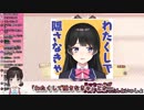 鈴鹿詩子、ネコトモに月ノ美兎と間違えられる「それはワイや」