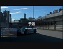 【GT Sport：316Q】東京エクスプレスウェイ・南ルート 外回り Gr.4
