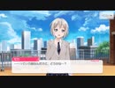 【ガルパ】2019エイプリルフール ED