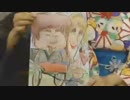 つばにゃんの支配－ニコ生元ＦＸ配信者全一さん編－