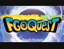 【実況】Fate/Grand Orderクエストをやってみる。【FGOクエスト】