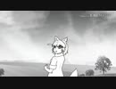 【けものフレンズR 手描き】夢から覚めても