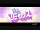転がる天国