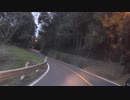 神奈川県道740号をただ走ってるだけの動画