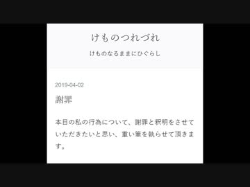 イロニアート、言い訳をする